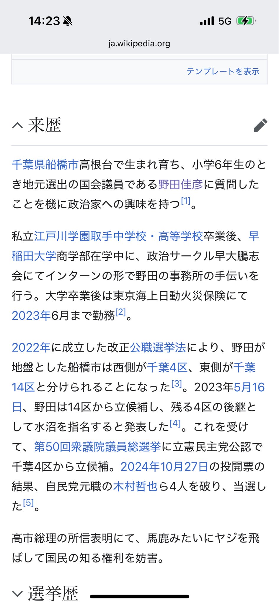 puM\v@～Oc@{cꂩ璆p～2 YouTube>2{ ->摜>5 