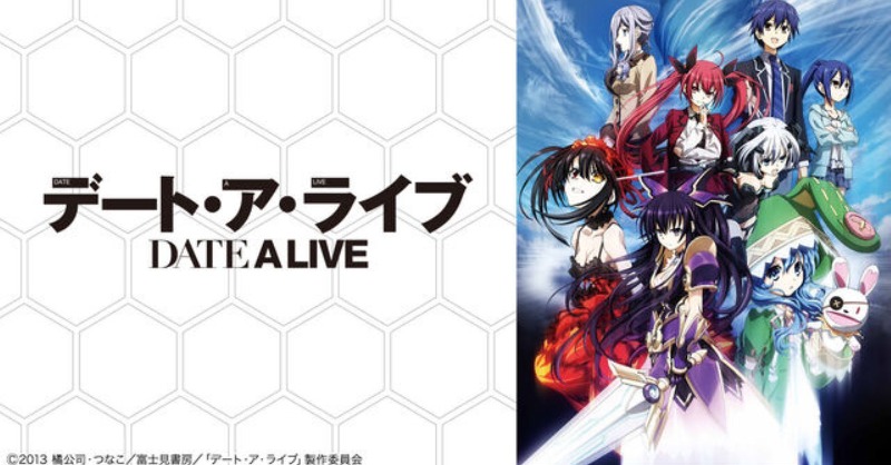 Gyao アニメ Gyao Anime 4月から新シリーズ放送 デート ア ライブ Gyao で 全12話一挙 無料配信開始 Date A Info Koshitachibana Panda Kabe デート ア ライブ Date A Live 島﨑信長 井上麻里奈 竹達彩奈 富樫美鈴 野水伊織 真田