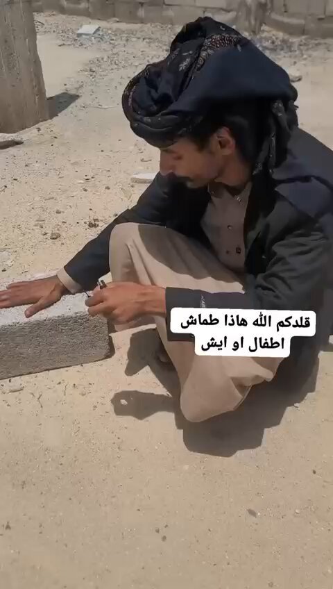 الاخوة هيئة المقاييس ..
الاخوة سلطات الرقابة في الموانئ البرية والبحرية .
هذه الالعاب النارية الخطيرة جدا كيف سمحتم بدخولها البلاد؟
هذه متفجرات وليست العاب نارية .