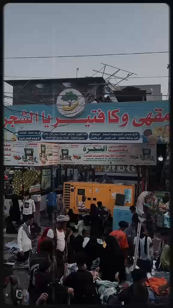 مقهى الشجرة في عدن .. برلمان الشعب 
مكان يختصر عدن كلها