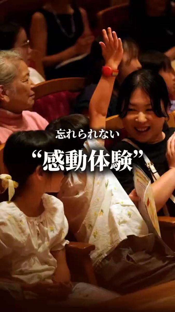 夏休みコンサート2026、好評販売中！