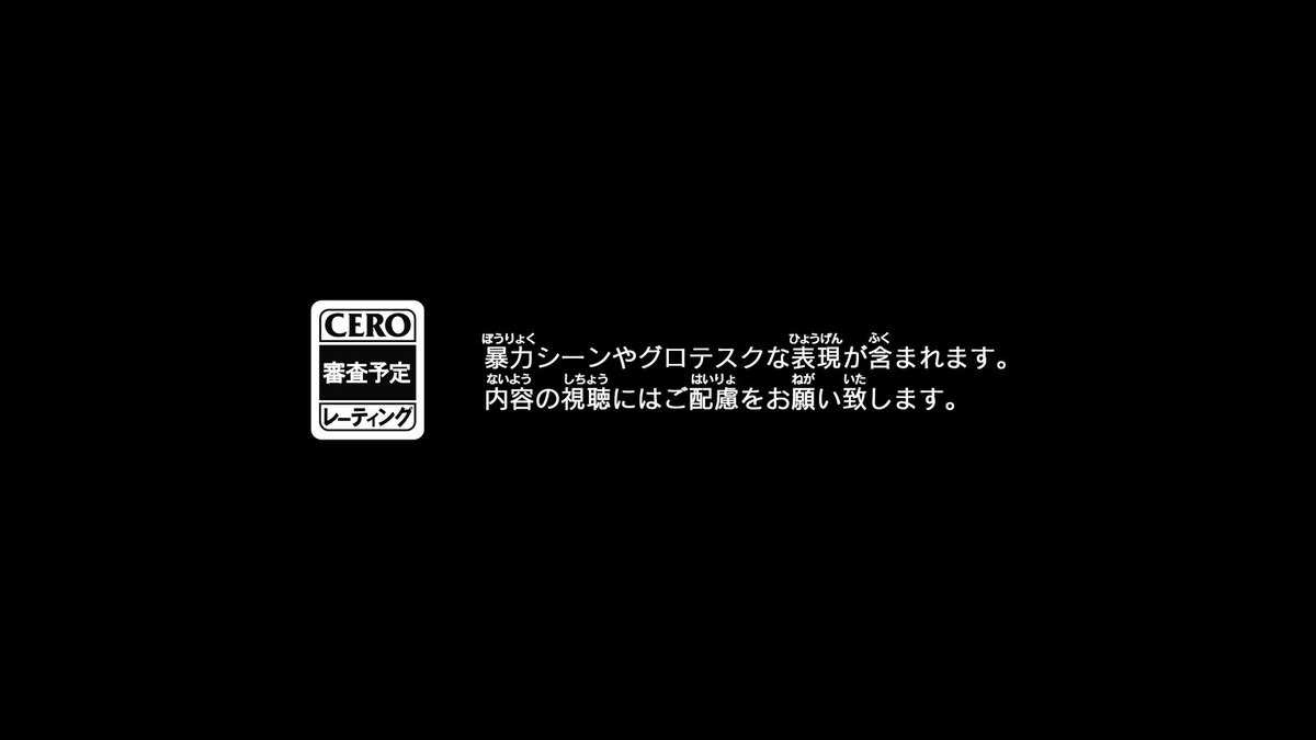 あちーーーー！！！
