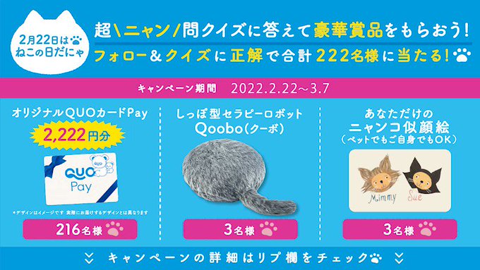 当店限定販売 プリンさま専用 おまとめ キャラクターグッズ Portalcultura Net Br