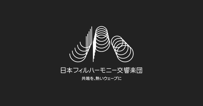 【謹告】第418回横浜定期演奏会 出演者変更のお知らせ