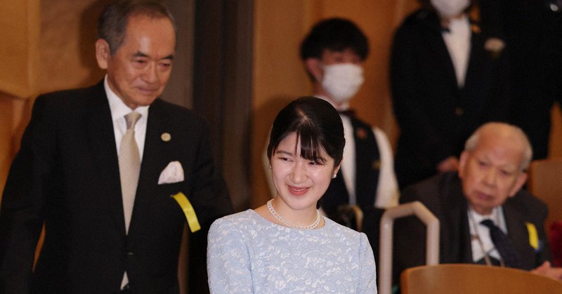 愛子さまが演奏会鑑賞　日本フィルハーモニー70周年記念