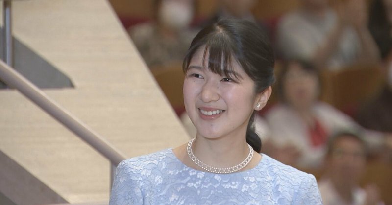 愛子さま「父からフルートの独奏を聞き逃さないように…」“日本フィル創立70周年記念演奏会”鑑賞