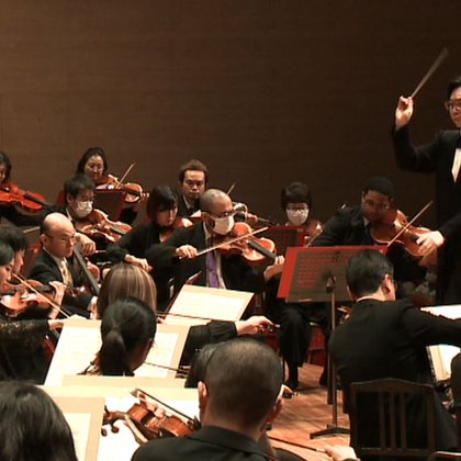 テレビマンユニオンチャンネルにてカーチュン・ウォン指揮日本フィルによるマーラー交響曲第5番第4楽章が紹介