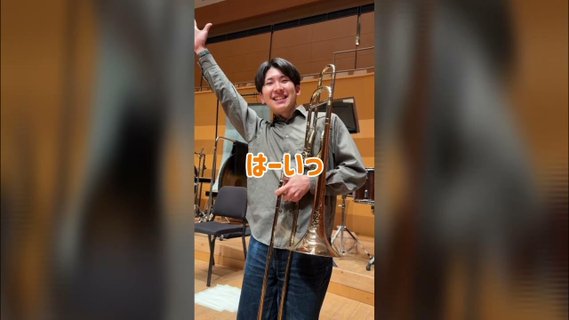日本フィルハーモニー交響楽団の誕生日に関するSNS投稿