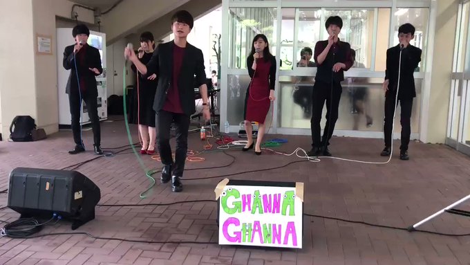 神戸大学アカペラサークルGhannaGhanna🎤2022新歓情報3/22より公開 (@ghanna_shinkan):  "今日の様子を特別にお届け❗️ †卍漆黒の白天使卍† @shikoten_ghanna" | nitter