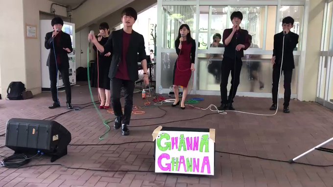 神戸大学アカペラサークルGhannaGhanna🎤2022新歓情報3/22より公開 (@ghanna_shinkan):  "今日の様子を特別にお届け❗️ †卍漆黒の白天使卍† @shikoten_ghanna" | nitter