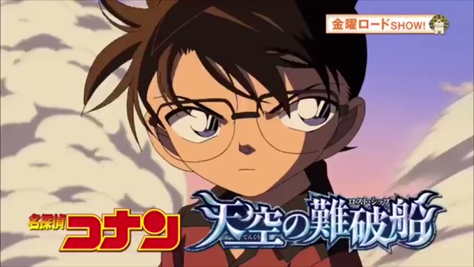 このアカウントは使用されておりません Official Laputa ハッハハハ 私はムスカ大佐だ ゝ もう21時になるな あ 日本時間だと22時か なんか 少し眠くなってきたのでシャワーでも浴びて寝たいと思う 明日は水曜日だ 今日は夜更かしなんかせず 早く