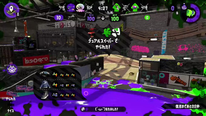 タケサキ ヤマト Yamato Takesaki 2れんちょく Splatoon2 スプラトゥーン2 Nintendoswitch ロングブラスターネクロ Nitter