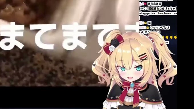 ゼロの示す未来 元スィール Llyr Bishop 自分のクッキング動画を見て表情が固まるはあちゃま はあちゃま切り抜き はあちゃまなう はあちゃまクッキングrevew ホロライブ 赤井はあと Youtu Be Luegjgxj1ws Youtubeより Nitter