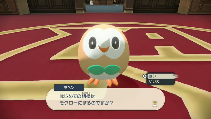 ワコ Xy561 最高に可愛い相棒 モクロー の歩き方を見てくれ ポケモンアルセウス アルセウス モクロー Nitter