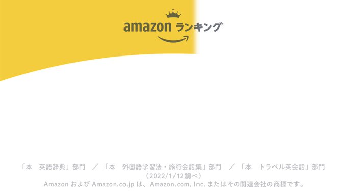 学研プラス広報公式 Gkp Koho Snsやメディアで大反響 世界が広がる 推し活英語 ついに本日発売 発売を記念して 声優 悠木碧 さんナレーションの特別動画を公開します 推しが尊い 待って無理しんどい 実質無料 オタクフレーズを英語でどう