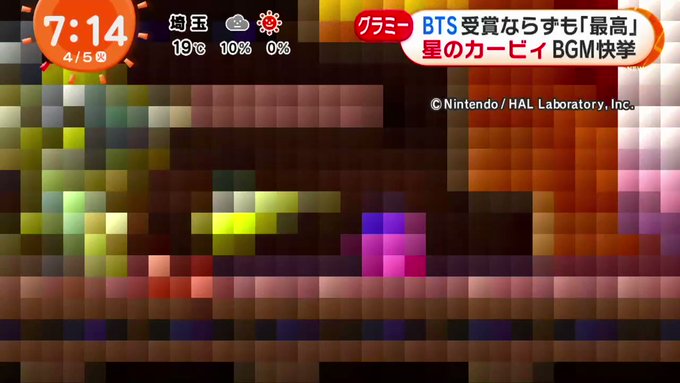 ザワーキ Ferrari126ck カービィさん グラミー賞おめでとうございます メタナイトの逆襲 のbgmで曲名は 戦艦ハルバード になりますね 星のカービィ Nitter