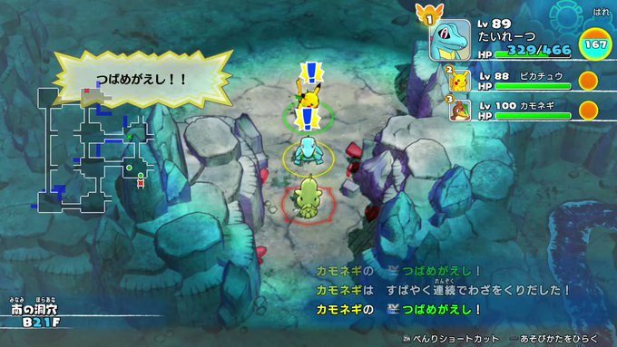 たいれーつ Jump King裏裏面攻略開始 Ponkotsufalinks 手慣れたようなモンスターハウス攻略 ポケモンダンジョンdx Nintendoswitch Nitter