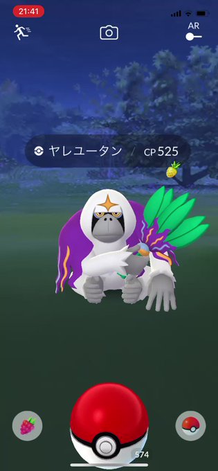 ポケモンgo部 ロケットニュース24 Rocketnews24go Nitter