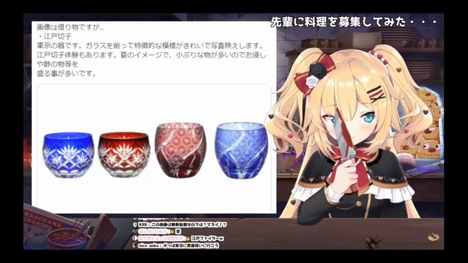 いもにゃん Imony80 Nitter