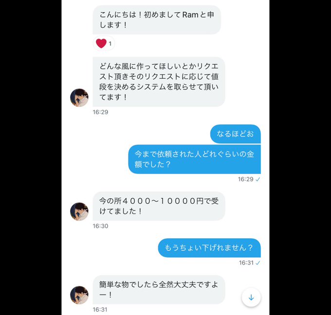 もなか (@MONACA252521) | nitter もなか (@MONACA252521) | nitter