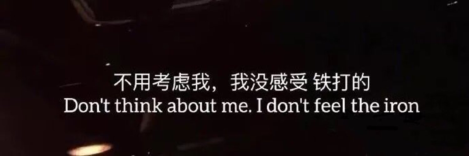 chinese love quotes tumblr