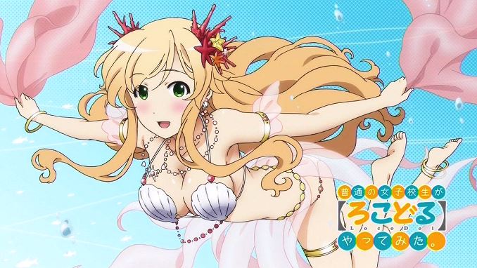 神谷 Yuzunokirina お誕生日おめでとうっ 続きやってくれるといいなぁ 小日向縁生誕祭 小日向縁生誕祭16 12月25日は小日向縁の誕生日 Nitter