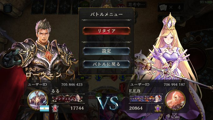 Nitter Nitter