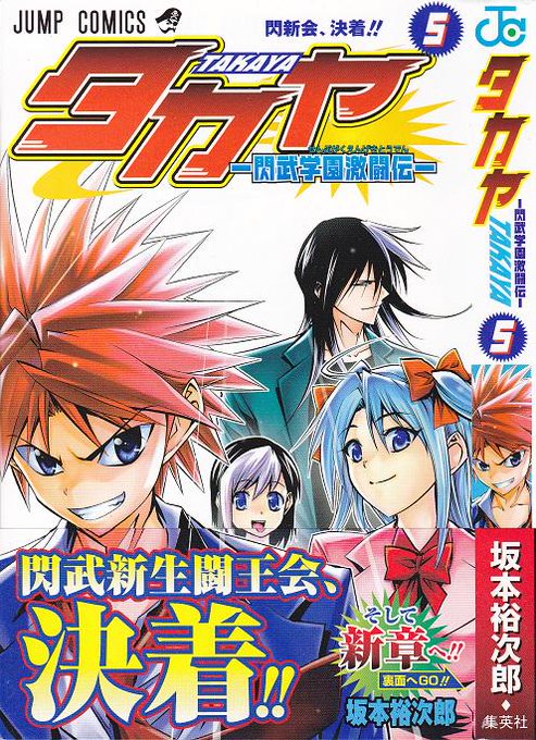 ジャンプ短命漫画bot Wjtanmei Bot Nitter ジャンプ短命漫画bot Wjtanmei Bot Nitter