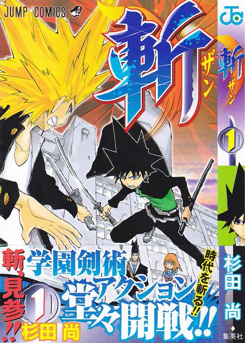 ジャンプ短命漫画bot Wjtanmei Bot Nitter ジャンプ短命漫画bot Wjtanmei Bot Nitter