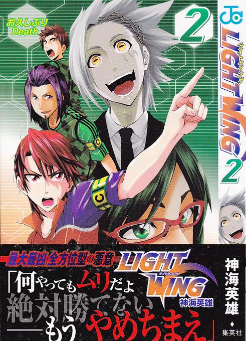 ジャンプ短命漫画bot Wjtanmei Bot Nitter ジャンプ短命漫画bot Wjtanmei Bot Nitter
