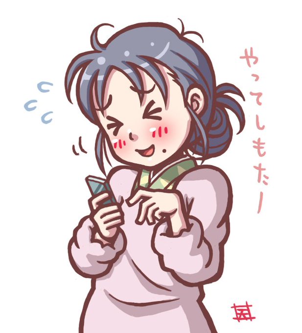 えすか本舗 Esukahonpo イラスト この世界の片隅に 時代を飛び越えてスマホを手に入れたらついつい買い物しちゃいそうなすずさん この世界の片隅に すずさん Nitter