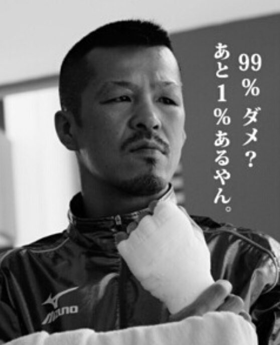 𝓐𝒎𝒂𝒏𝐨 𝐉𝒂𝒄𝐤 Amanojakudesu この気持ちは大切 辰吉丈一郎 Nitter