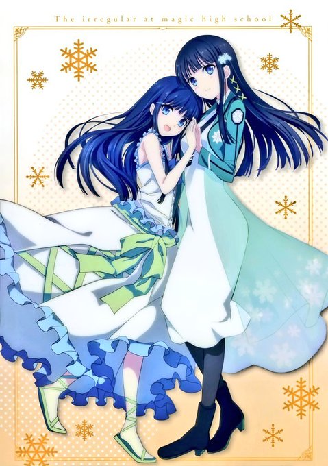 Ales 固定ツイrtでもいいから見て Tomoales 祝司波深雪誕生日 僕が魔法科高校の中で好きなキャラのひとりです 兄想いの深雪ちゃんは兄の達也くんと仲がよくて可愛いな Mahouka 魔法科高校の劣等生 司波 深雪 司波達也 兄 桜 春 司波深雪生誕祭
