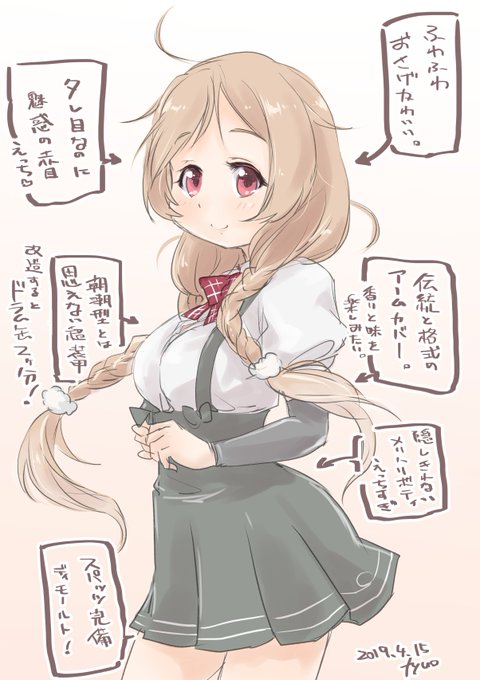 Fyuo 神戸5 15六甲8 Athynel 峯雲ちゃんのちょっといいところを探ってみよう 艦これ版深夜の真剣お絵描き60分一本勝負 艦これ版真剣お絵描き60分一本勝負 とりま描いたことなかったので 作業1h10分 Nitter