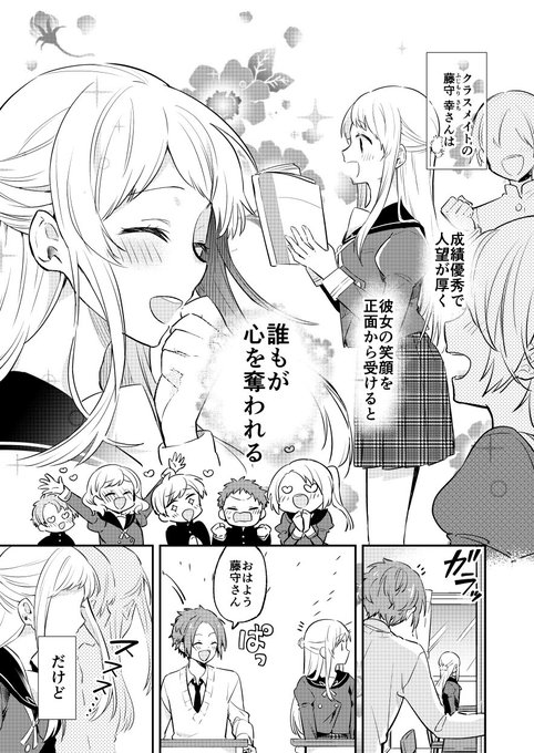 十屋つぐみ Toya108 M 君の横顔しか見れない話 Nitter 十屋つぐみ Toya108 M 君の横顔しか見れない話 Nitter