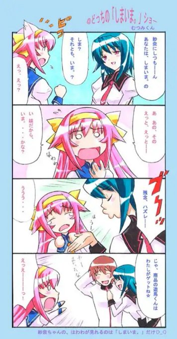 Syamu Shade Von Hannover Swwu7m よくばりサボテン タグ検索したら 気賀高校前 駅メモ Http Web Archive Org Web Http Www Alicesoft Com ホリタイゾウ ホリススム 杉村太蔵 さん 挫折 しまいま 逆襲 Http Www Asahi Com Articles