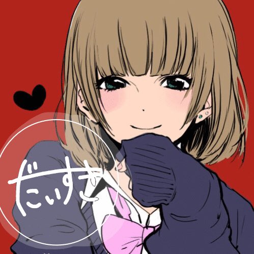 Nitter Nitter