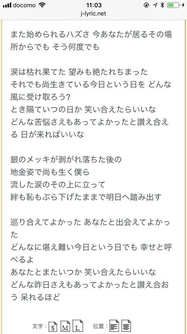 青い太陽 Owari Omc 白石ありさへ 落ち込んだ時 世知辛いことがあった時に聴いてほしい曲見つけた なかなか会いに行けなくてごめんね 会えなくても熊本からいつも想ってるばい ๑ ๑ ۶今日も頑張れ 会いに来た時はいっぱい話聞くよー 今日も大好きです