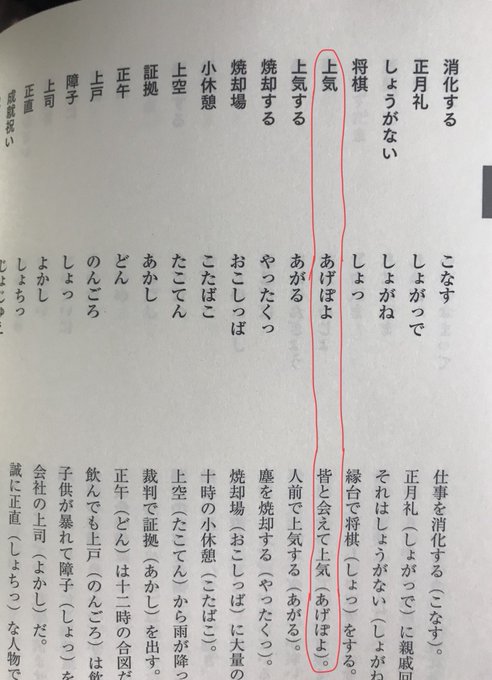 じゃいこ Jaytoy 叔父にもらった鹿児島弁辞典 知らなかった あげぽよ がギャル語じゃなくて鹿児島弁だったなんて 知らなかった あげぽよ 鹿児島弁 Nitter じゃいこ Jaytoy 叔父にもらった鹿児島弁辞典 知らなかった あげぽよ がギャル語じゃなくて鹿児島弁だったなんて 知らなかった あげぽよ 鹿児島弁 Nitter