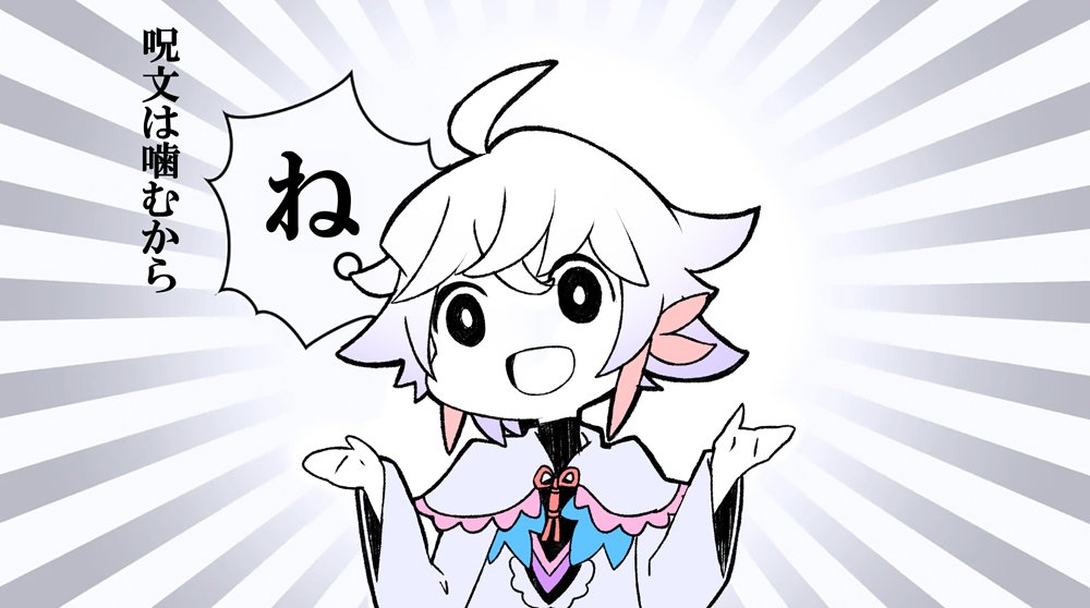 ひわな Hiwana もうありそうだけど何でも言うことを聞いてくれるけど話の長いマーリンさんでトレス 3 Fgo 元ネタ様 Http Www Nicovideo Jp Watch Sm Nitter