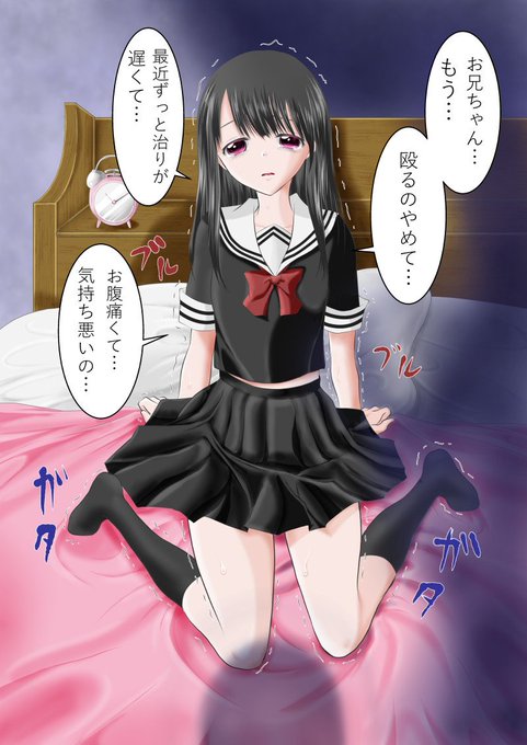 とみぃ Hanabira8biyori 台詞なし 目の光なし差分 目の光なし彩ちゃん死にそうな顔になってる 魔法少女サイト 朝霧要 朝霧彩 Nitter とみぃ Hanabira8biyori 台詞なし 目の光なし差分 目の光なし彩ちゃん死にそうな顔になってる 魔法少女サイト 朝霧要 朝霧彩 Nitter