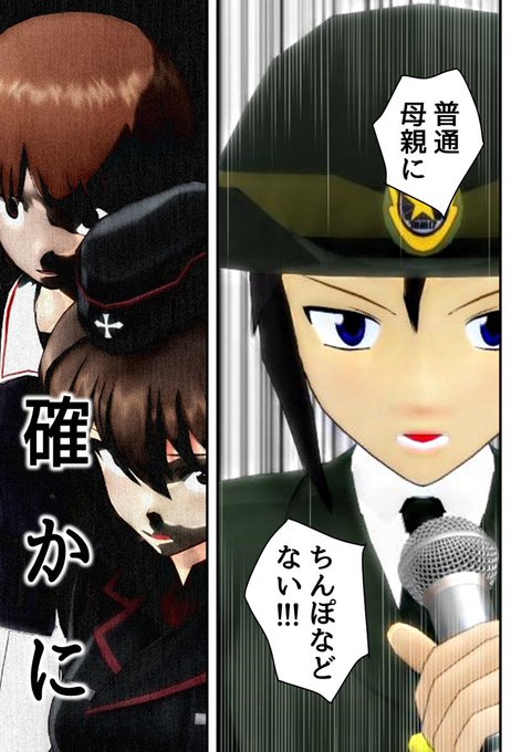 下坂 けんじ Knj Downhill 戦車稼業 外伝 漫画 喧嘩商売 喧嘩稼業 ガールズ パンツァー ガルパン 西住みほ 西住まほ 蝶野亜美 Www Pixiv Net Member Illust Php Mode Medium Illust Id Nitter 下坂 けんじ Knj Downhill 戦車稼業 外伝 漫画 喧嘩商売 喧嘩稼業 ガールズ パンツァー ガルパン 西住みほ 西住まほ 蝶野亜美 Www Pixiv Net Member Illust Php Mode Medium Illust Id Nitter