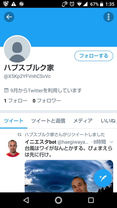 Nitter Nitter