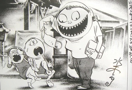 福井宏明 ケセラセラなギター弾き 37ewbvybkb4hmhz この 口裂け女 の絵のコピーですが もののけvolume3 Number5 の付録以外にも 水木しげる叢書別巻３ 水木しげる単行本未収録作品集１ の付録でもあったようです 知ってたはずなのに すっかり忘れてた