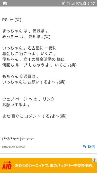 松の姫 Mmatuhime いくこだより 眼科の敵で ググってみた 3 O ウチは長男 Nitter