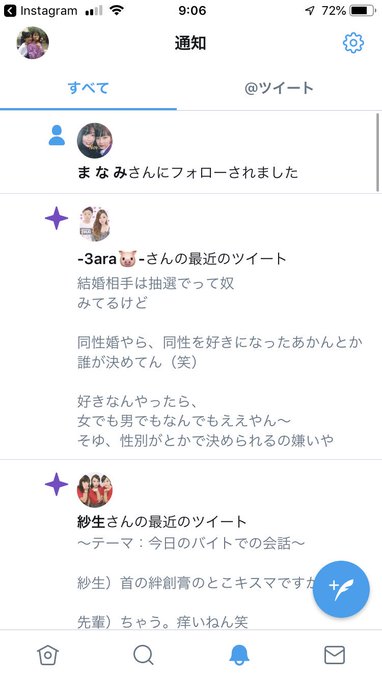あ み A M K Nitter