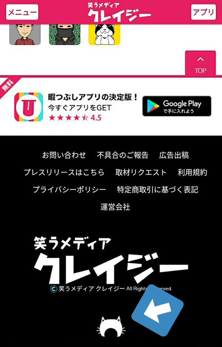 診断センセイ 診断クレイジー Curazytest New 19年のあなたを表す漢字四文字診断 あけましておめでとうございます 今年も診断クレイジーをよろしくおねがいします 診断クレイジー 19年のあなたを表す漢字四文字 Http Curazy Com Archives 診断センセイ 診断クレイジー Curazytest New 19年のあなたを表す漢字四文字診断 あけましておめでとうございます 今年も診断クレイジーをよろしくおねがいします 診断クレイジー 19年のあなたを表す漢字四文字 Http Curazy Com Archives