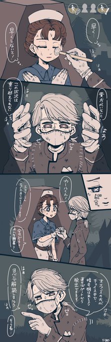 Shigegoro Oisiimaguro0123 傷を癒す2人 第五人格イラスト Identityvイラスト Nitter Shigegoro Oisiimaguro0123 傷を癒す2人 第五人格イラスト Identityvイラスト Nitter
