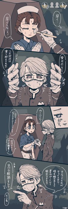 Shigegoro Oisiimaguro0123 傷を癒す2人 第五人格イラスト Identityvイラスト Nitter