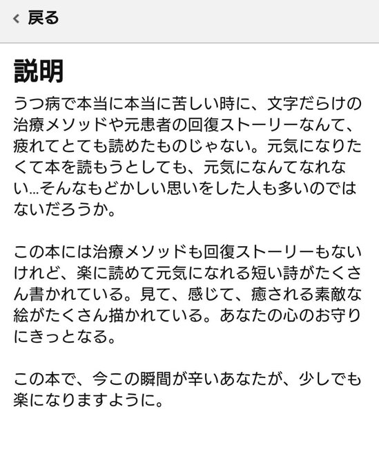 まるるんず メンタルヘルスvtuber Marurunzmemo メンタルがヤバい時にオススメ 手を温める 音楽をかける テレビをつける 部屋を明るくする アンパンマンを見る ヨレヨレの服を捨てる 動物の画像や映像を見る 温かい物をゆーっくり飲む 入浴剤